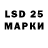 LSD-25 экстази ecstasy Unverd